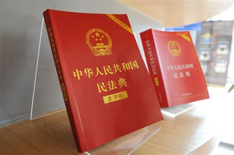 中华人民共和国禁毒法图册_360百科