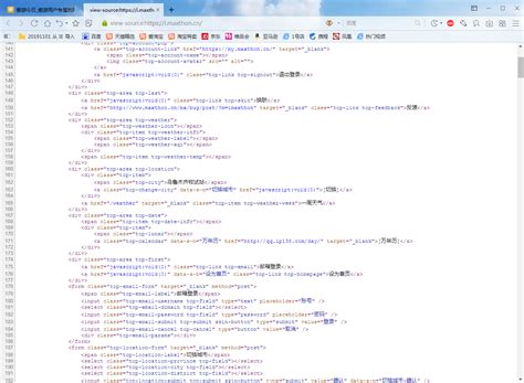 在百度浏览器中实行查看网页源代码的详细操作步骤-天极下载