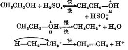 硫酸在有机化学反应中的作用_化学自习室（没有学不到的高中化学知识！）