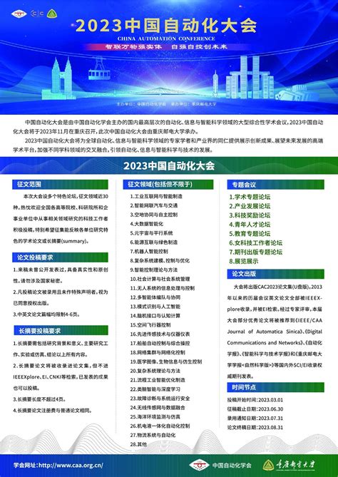 中国自动化市场：2021年上半年十大事件 | MIR DATABANK - 知乎