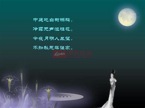中秋节古诗词图片画轴设计元素素材免费下载(图片编号:5471470)-六图网