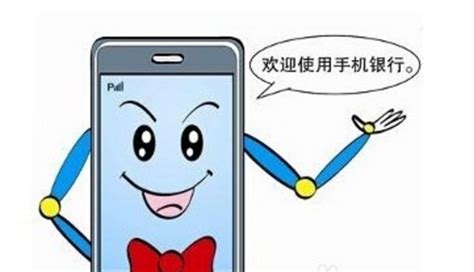 湖南农村信用社如何开通手机银行 开通手机银行使用相关_历趣