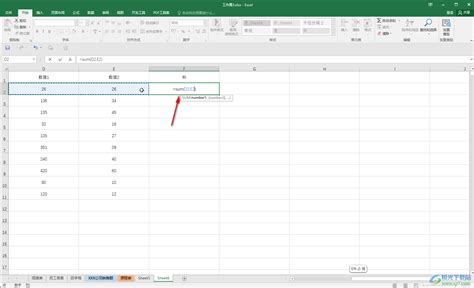 Excel加法公式怎么用-Excel表格中进行加法运算的方法教程 - 极光下载站