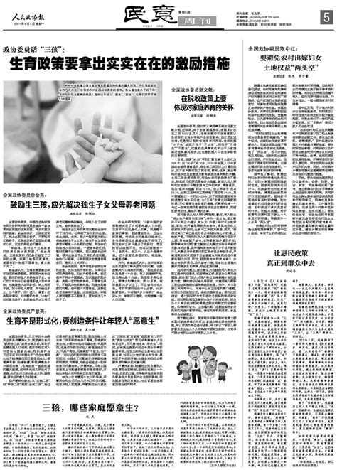 国家卫生计生委2018年2月7日例行新闻发布会 改善医疗服务 提升群众获得感情况 - 新闻发布会 - 中华人民共和国国家卫生和计划生育委员会