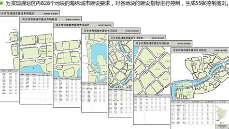 上栗县新版城市总体规划（2016-2035）通过专家评审！-萍乡吉屋网