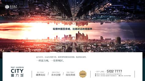 房地产 新中式海报|平面|海报|哈咯噔 - 原创作品 - 站酷 (ZCOOL)