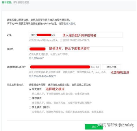 微信公众号开发教程 （微信公众号开发教程） - 软件先锋号