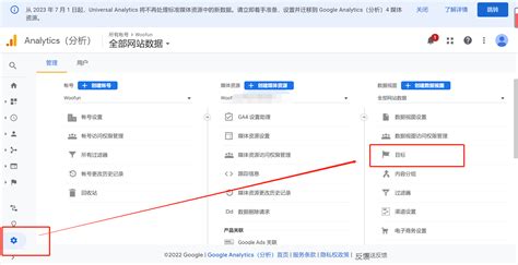 【Google Ads】谷歌广告如何设置转化目标-汇侨（温州）跨境电子商务服务有限公司