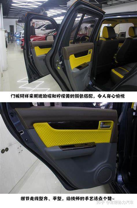 【案例】本田CRV全车隔音升级 - 知乎