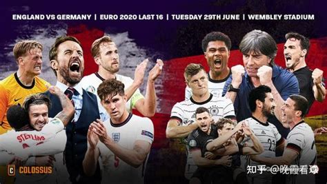 2020欧洲杯1/8决赛：英格兰 2-0 德国-搜狐大视野-搜狐新闻
