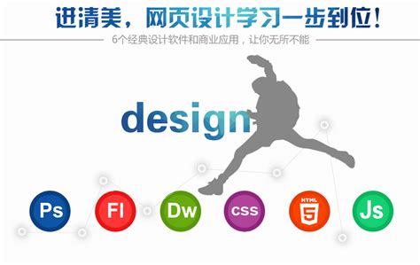 王瑜斌_清远品牌设计|清远网页设计_【68Design】