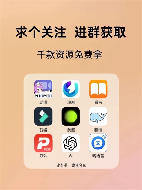 二次元搜图神器图片