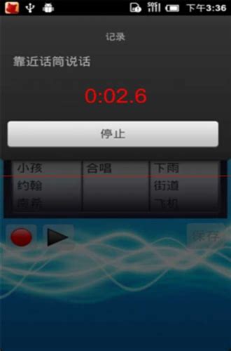 万能语音包变声器下载2021安卓最新版_手机app官方版免费安装下载_豌豆荚