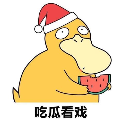 小呆瓜图片