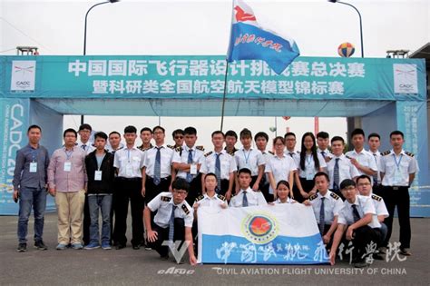中飞院全国飞行器设计夏令营获“双料王”-中国民用航空飞行学院--新闻网