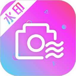 玩美水印照相机app下载-玩美水印照相机软件下载v3.23.0428 安卓版-单机100网