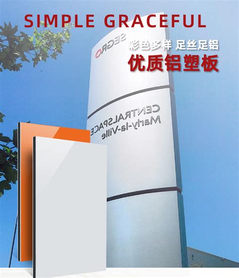 制作门头招牌的铝塑板一般有哪些规格及特点-上海恒心广告集团