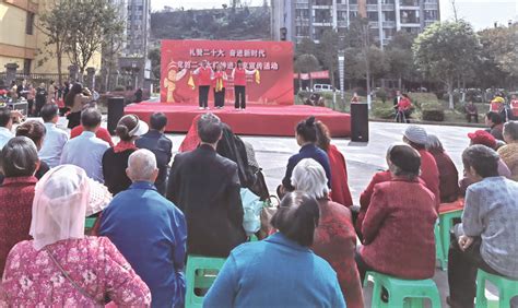 马鞍街道： 文艺演出宣传党的二十大精神_重庆市涪陵区人民政府
