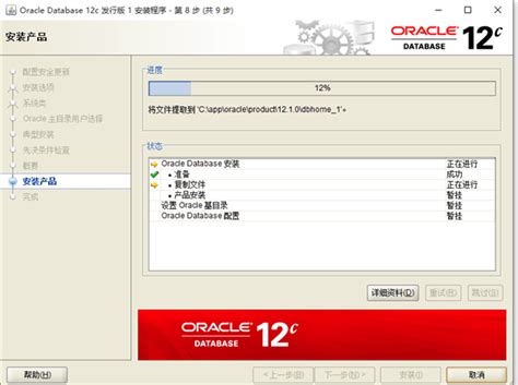 安装Oracle客户端进行定时exp备份 - 皇王小站