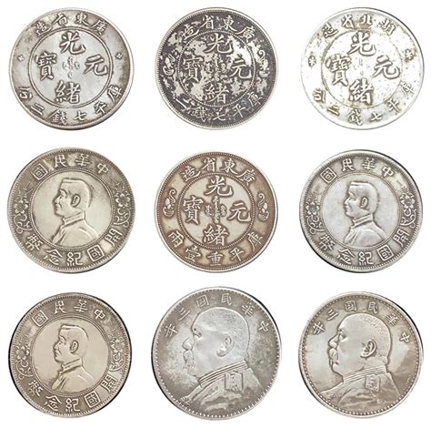 四种最值钱的古币银元-古币收藏-金投收藏-金投网