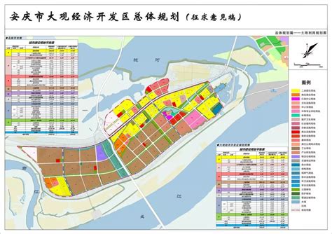安庆城市规划图,安庆规划规划图,安庆规划安庆南站_大山谷图库