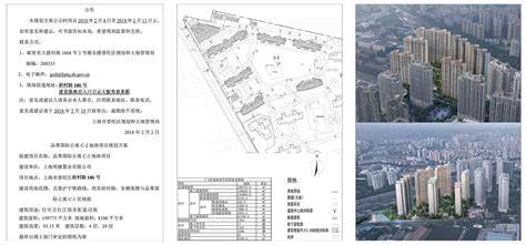 上海品尊国际-实景图(11) - 上海安居客