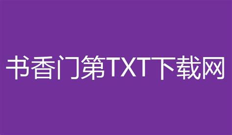 TxT文件处理助手-TxT文件处理助手下载 v0.2绿色版-完美下载