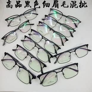 韩版超轻钨碳塑钢眼镜框男大方细框近视镜架简约学生光学镜女2201-阿里巴巴