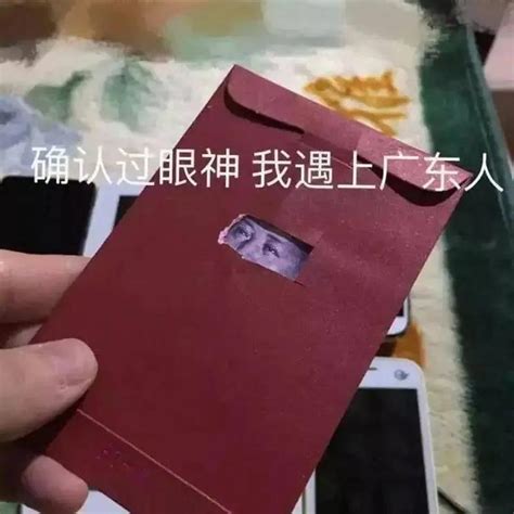 发了多年的红包终于可以回款了图片
