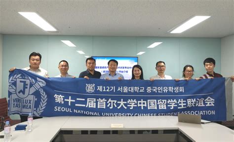 韩国水源大学与我校体育科学学院签订合作协议