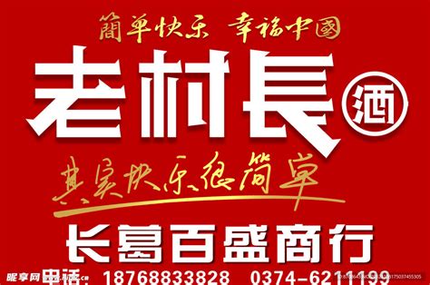 “曲靖老村长”携众主播做客直播间，带大家游云南购好物 _云南看点_社会频道_云南网