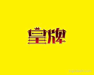 牌皇图片