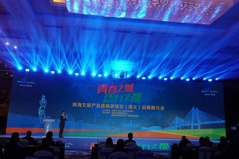 协会动态_珠海展团亮相中国集成电路设计业2021年会 _资讯动态_珠海市半导体行业协会