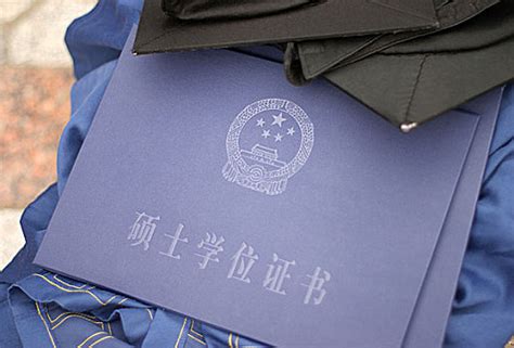 国际学院－ 中南林业科技大学本科生毕业证书和学位证书模板