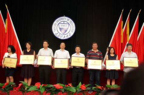 我院荣获“五星级基层工会”荣誉称号-太原理工大学文法学院,TAI YUAN UNIVERSITY OF TECHNOLOGY COLLEGE OF HUMANITES AND LAW