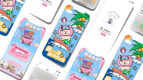 小猪民宿app官方版下载-小猪民宿app官方版 V6.18.00-来下下软件园