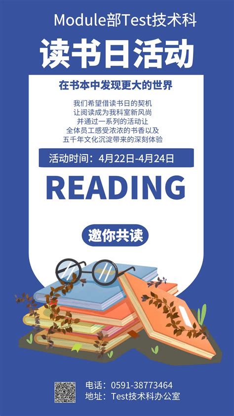 你的气质里，藏着你读过的书 - 最新资讯 - 求是高考课堂—浙江高中在线学习社区 - 高中补习专家