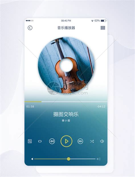 听歌识曲安卓版下载-听歌识曲app下载v1.1.7[音乐识别]-华军软件园