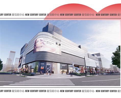 邯郸新世纪中心重装升级，将于12月30日试营业_联商网