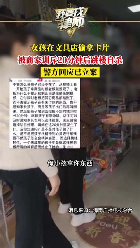 山东济宁，女子冲动欲跳楼轻生，身体悬挂在高楼楼顶外……|山东省|跳楼|轻生_新浪新闻