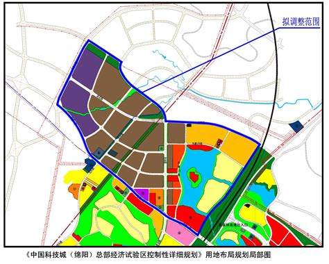 中国科技城（绵阳）总部经济试验区控制性详细规划局部优化调整公告_绵阳市自然资源和规划局