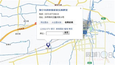 海宁市斜桥镇规划图,海宁市街道划分图,海宁斜桥镇_大山谷图库