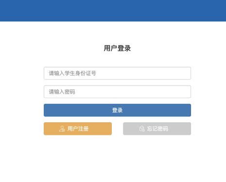 如何在阳光平台中填写成果登记申请 广东省科学技术厅