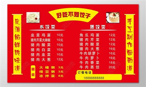 2023鸿毛饺子(金域国际店)美食餐厅,冬至吃饺子图一喜庆，来了后...【去哪儿攻略】