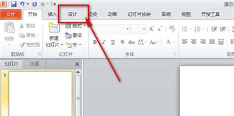 ppt版式怎么修改为标题和内容 ppt版式16:9怎么设置-Microsoft 365 中文网