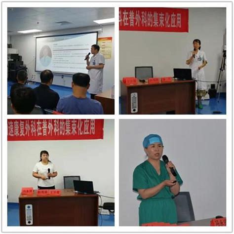 [项目展示]母婴护理适宜技术 中国民族卫生协会培训部