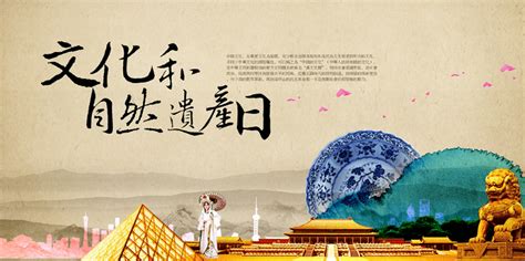 文化理念 的图像结果