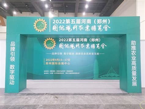海明科技参加2022年郑州物流博览会_合肥海明科技股份有限公司