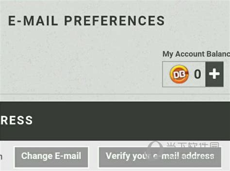 U-Mail邮件营销：如何发送邮件验证码