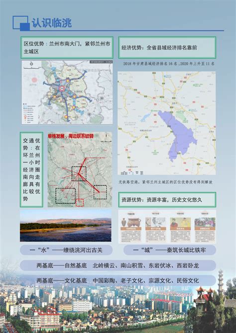 临洮县的一处农田 - 中国国家地理最美观景拍摄点
